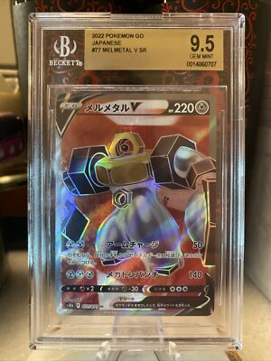 Pokemon Japanese Go Melmetal V SR Full Art BGS 9.5 PSA 10 GEM MINT
