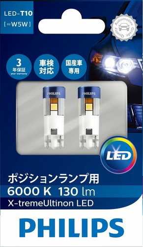 Philips Position Lamp Led T10 6000K 130Lm 12V 1.3W 127016000KX2 JP - Picture 2 of 2
