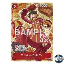 Monkey.D.Luffy [Bandai Card Games Fest] P-080 Prices | One Piece