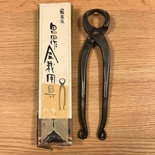 Masakuni No.15 Bonsai Tool Small Unused Japan