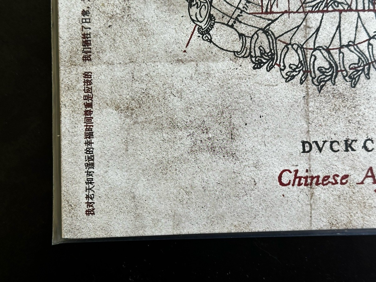 Mach-Hommy - Duck CZN: Chinese Algebra - White “Metal” Vinyl