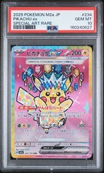 Pikachu ex 234/193 MEGA Dream ex Special Art Rare Japanese