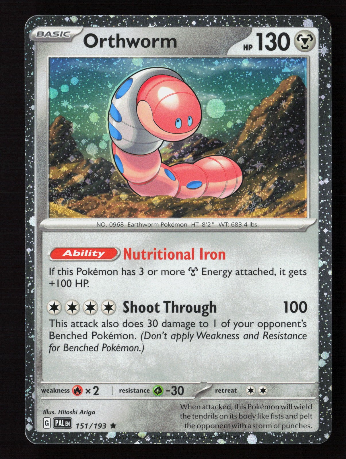 Orthworm - (Cosmo Holo) Promo Miscellaneous Cards & Products 151/193 NM
