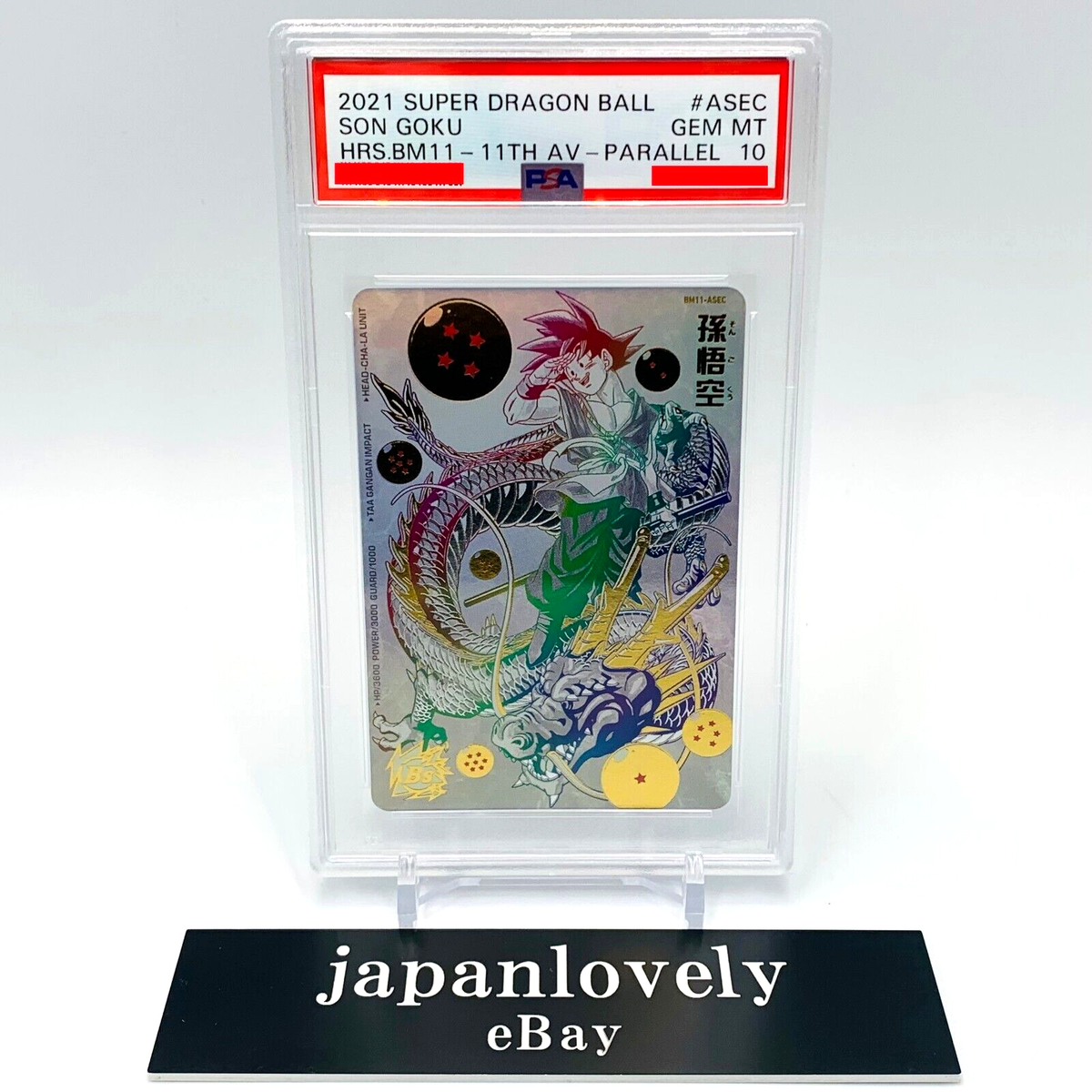 Super Dragon Ball Heroes - PSA 10 Son Goku BM11-ASEC 11th Super Dragon Ball Heroes - PSA 10 Son Goku BM11-ASEC 11th