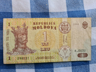 1 Lev bank note of Moldova from 1994