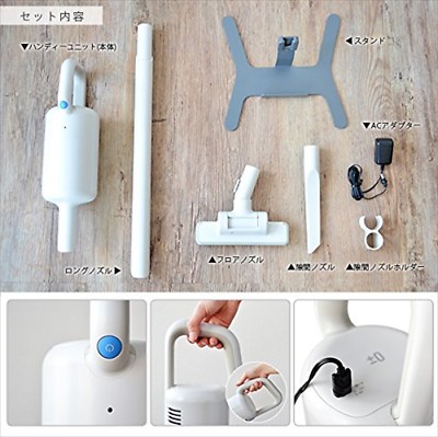 NEW Plus Minus Zero Cordless Vacuum Cleaner White XJC-Y010-W Fast