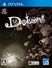 PS Vita Dokuro GungHo Japan PlayStation Vita