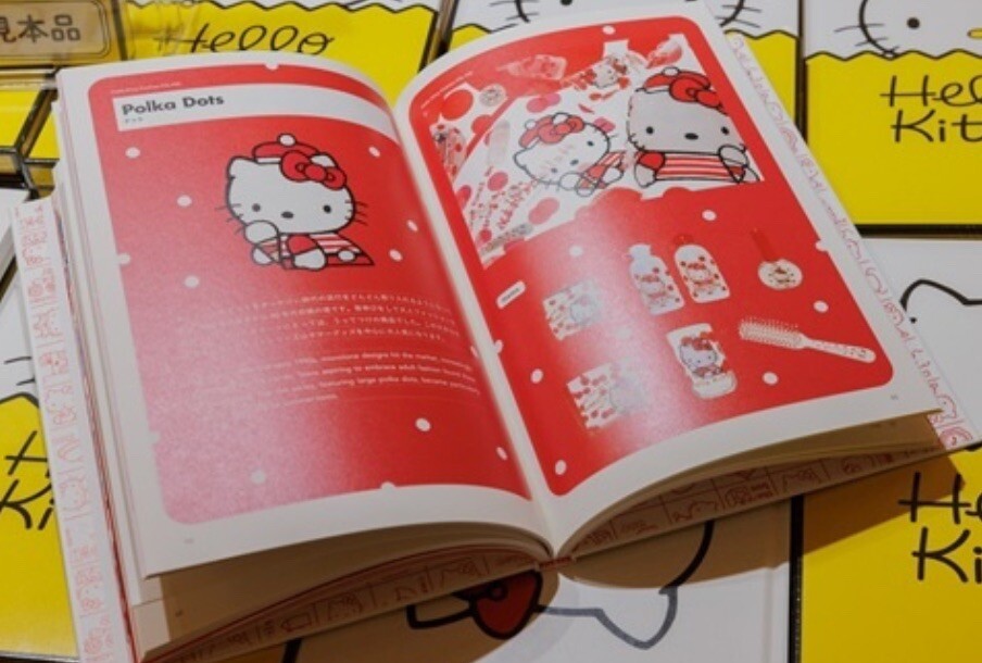 Hello Kitty展 カタログ Hello Kitty catalog Tokyo National Museum Limited Japan
