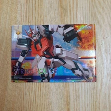 Gundam Duel Company Mobile Suit STRIKE ROUGE Unused