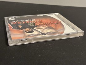 Sword of the Berserk: Guts' Rage (Sega Dreamcast, 2000) CIB Complete Tested Reg