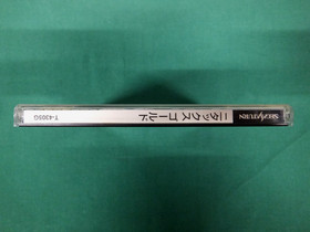 Sega Saturn -- 2Tax Gold -- *JAPAN GAME* SS. 17164