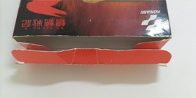 KONAMI Moryo Senki MADARA Famicom Software h252_1201