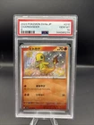 Pokémon TCG Shiny Charmander S Japanese Holo Card 210/190  Treasure EX PSA 10