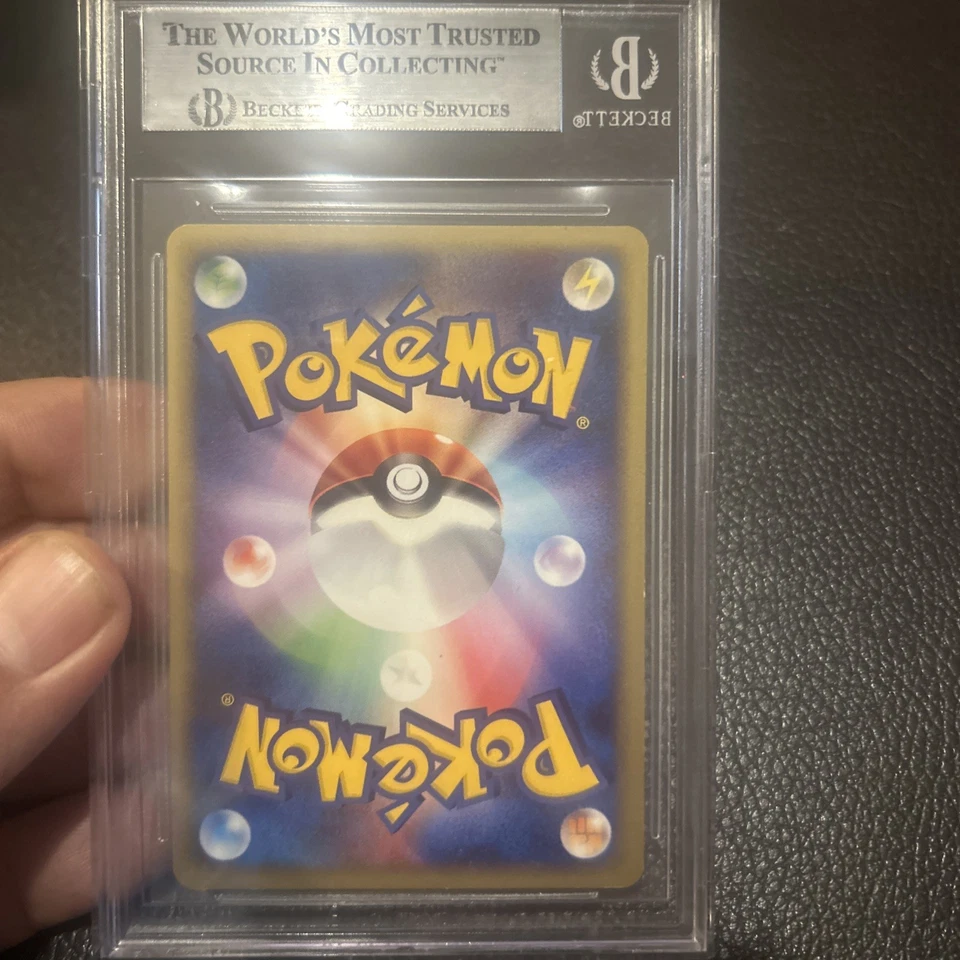 2001 POKEMON JAPANESE EXPEDITION 1ST EDITION #085 GENGAR Beckett 8.5 - Image 4 of 4