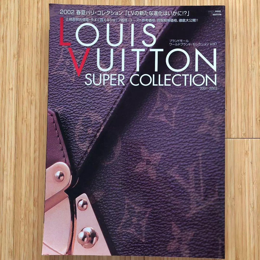 ブランドモール・ワールドブランド・セレクション vol.3 - その他 ブランドモール・ワールドブランド・セレクション vol.3 - その他