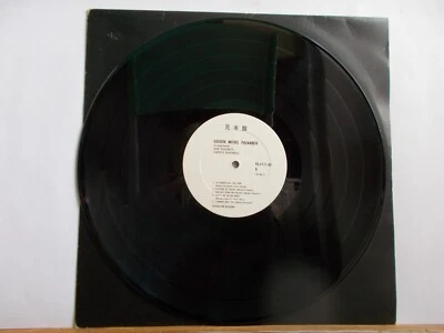 MICHEL POLNAREFF 1er ALBUM Made in Japan rarissime PROMO ETAT NEUF - Photo 1/2