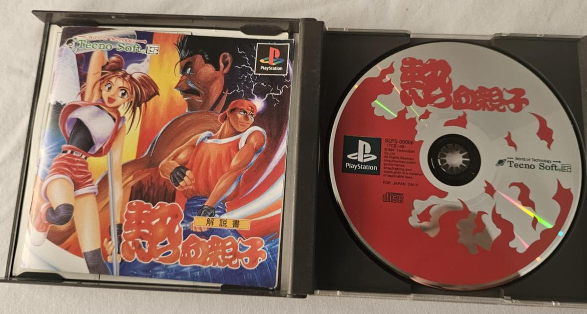 その他 PSX Nekketsu Oyako (Sony PlayStation 1, 1994) for sale online | eBay