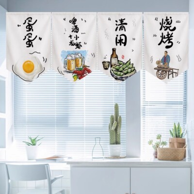 Japanese Open Kitchen Bar Door Partition Short Triangle Curtain Restaurant Decor