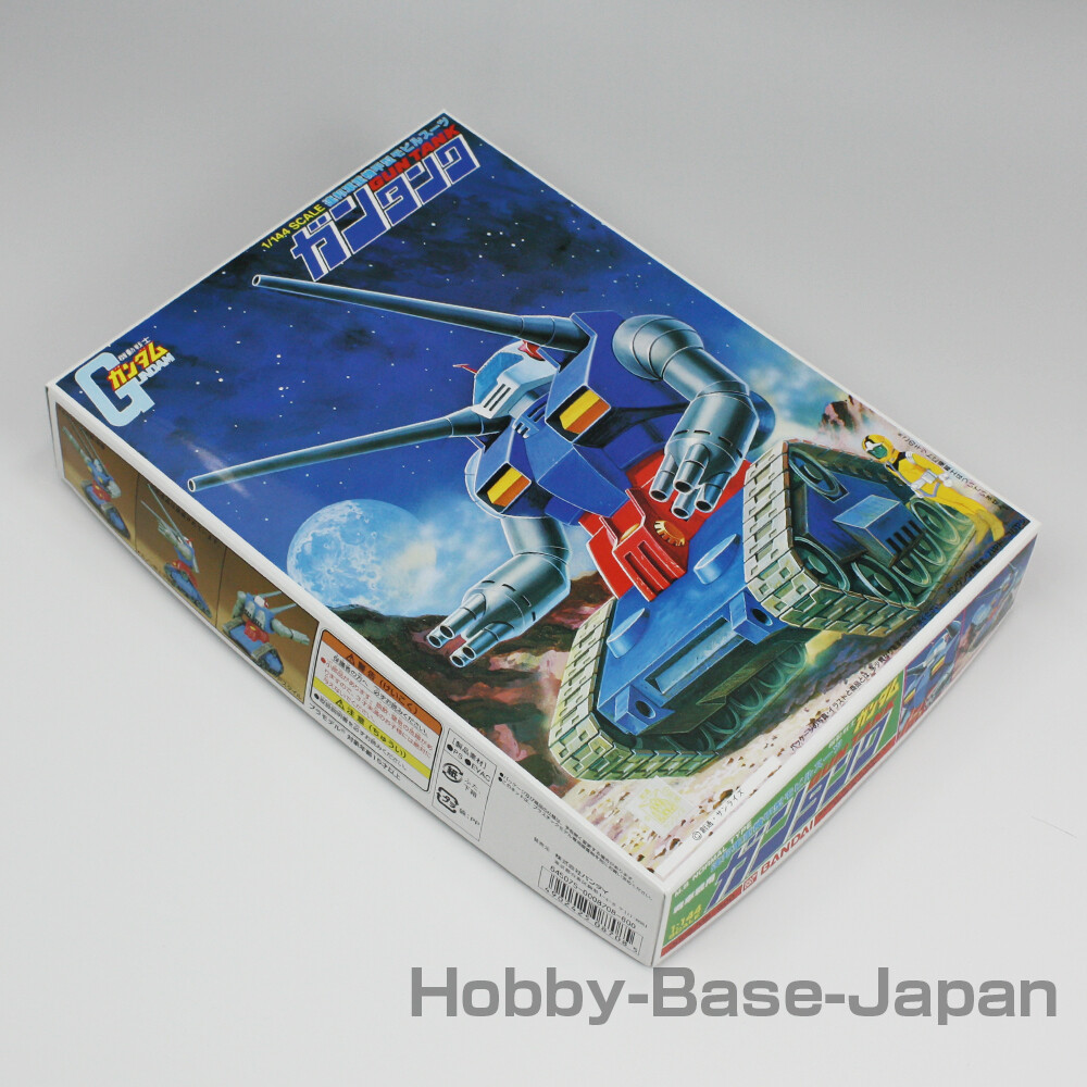 希少動作品 R/C RXー75 GUNTANK ガンタンク 1/144スケール Gundam RX-75 Guntank HG 1:144 Model Kit - Walmart.com