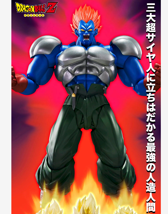 Bandai S.H.Figuarts FUSION ANDROID 13 Figure Dragon Ball Z | eBay