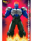 Bandai S.H.Figuarts FUSION ANDROID 13 Figure Dragon Ball Z