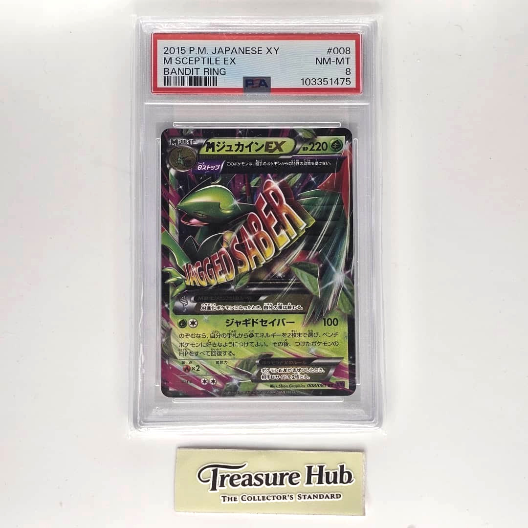Pokemon M Sceptile EX 008/081 Bandit Ring Japanese Version PSA 8 Limited Card