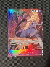 Silvers Rayleigh (Alternate Art) OP13-066 Carrying On His Will Foil