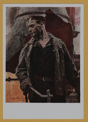 1960 Steel Worker Portrait Industrial Socialist Realism USSR ART Postcard Vintag