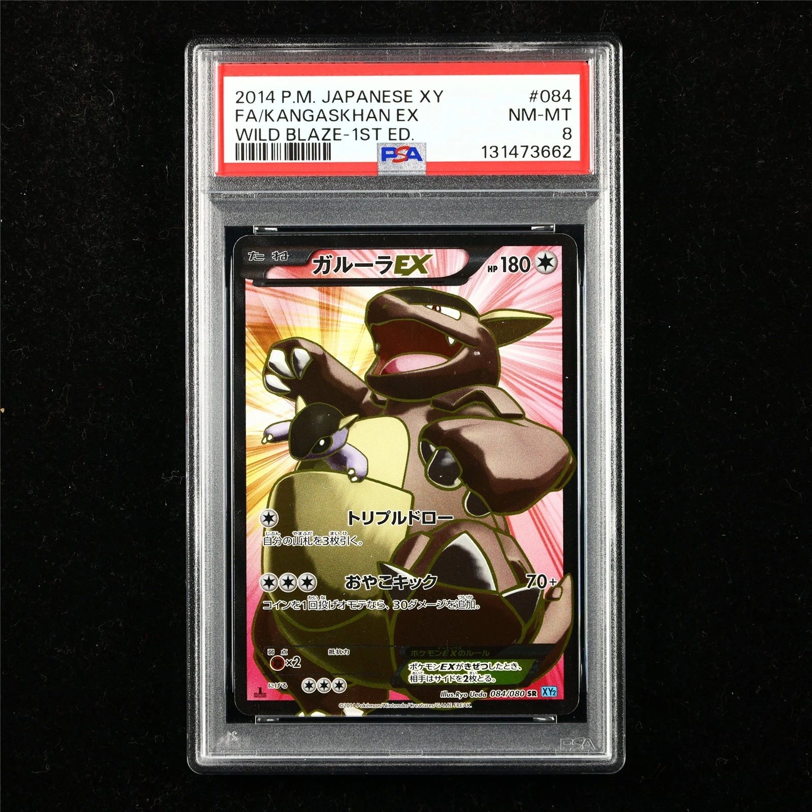 eBay