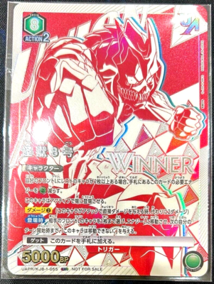 Union Arena Card Kaiju No. 8 Kaiju No. 8 Union Rare Winner Stamp