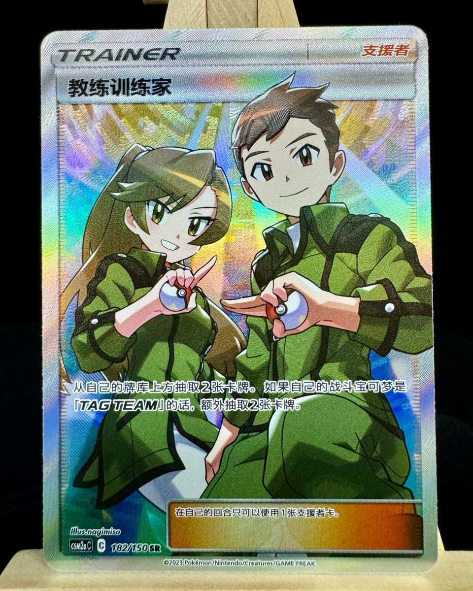 貴重！未開封　ポケモンカード　PoKeMoN trainer video usa Pokemon Trading Card Game Trainer Video VHS Sealed+ With