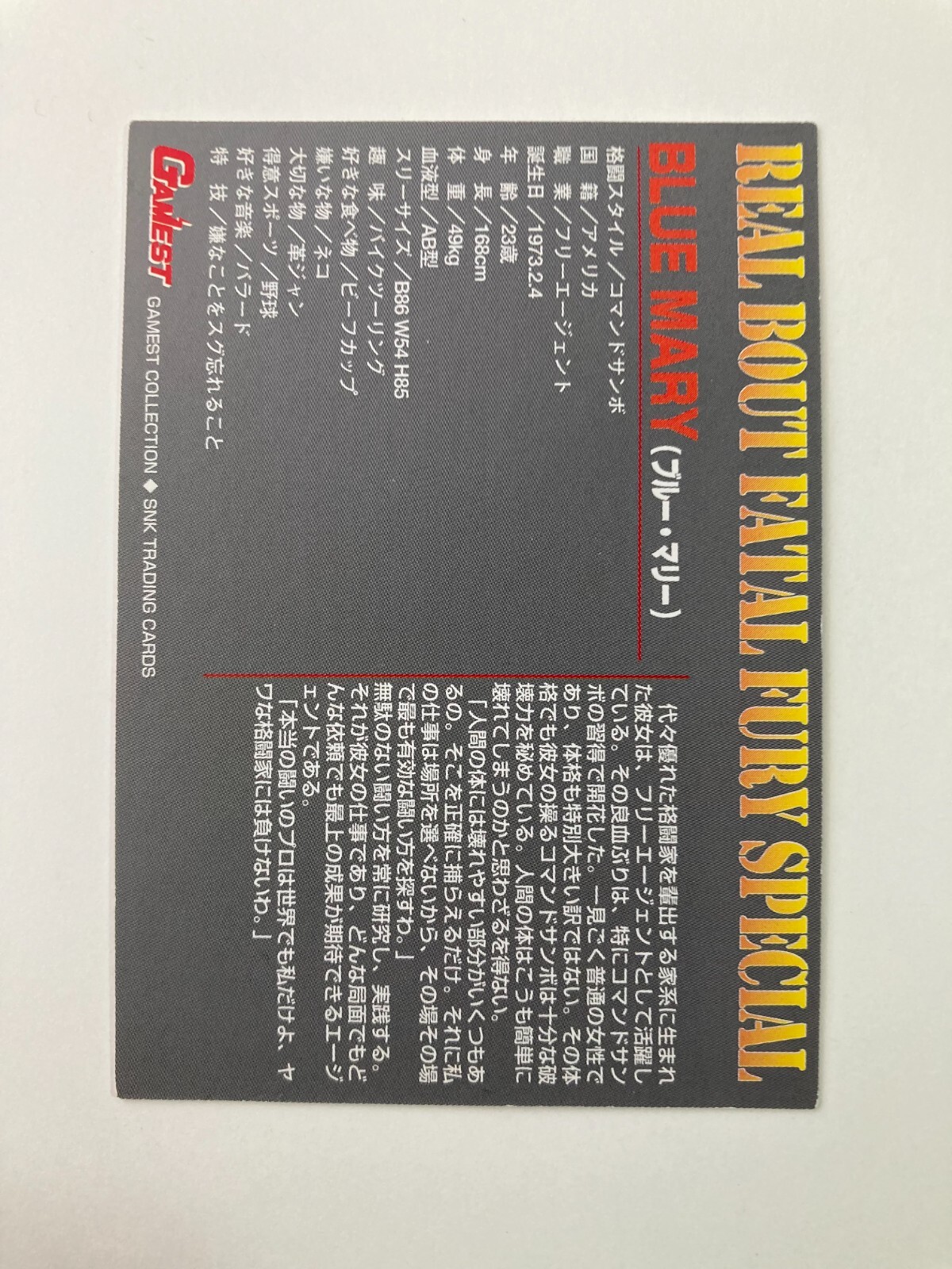 Blue Mary Real Bout Fatal Fury Special Snk Trading Card Gamest Japanese Ebay