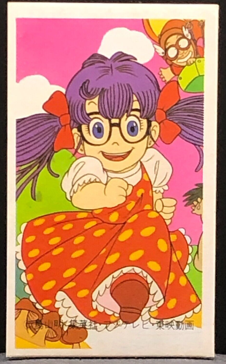 ドクタースランプ カードコレクション ノーマルカード４５枚 Dr. Slump Arale Arale Norimaki Card Menko Vintage Japanese