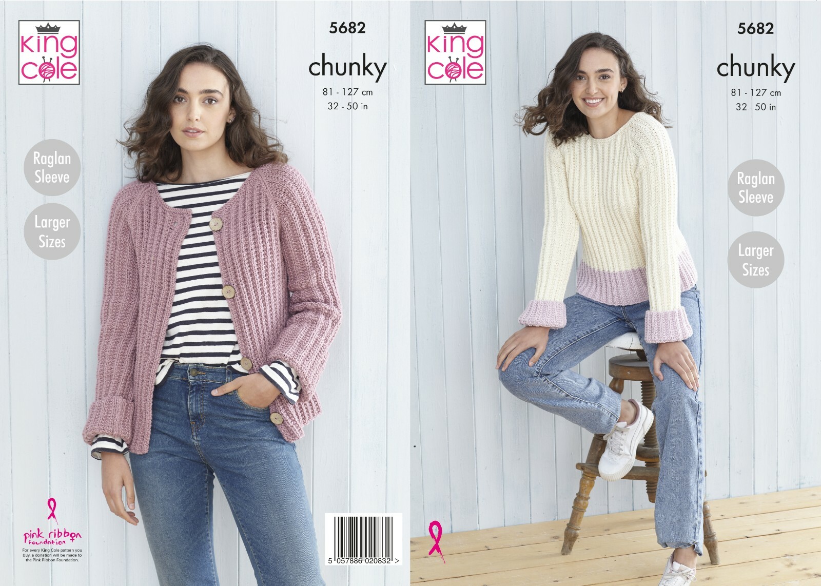 King Cole knitting pattern 5682  to knit sweater and cardigan chunky