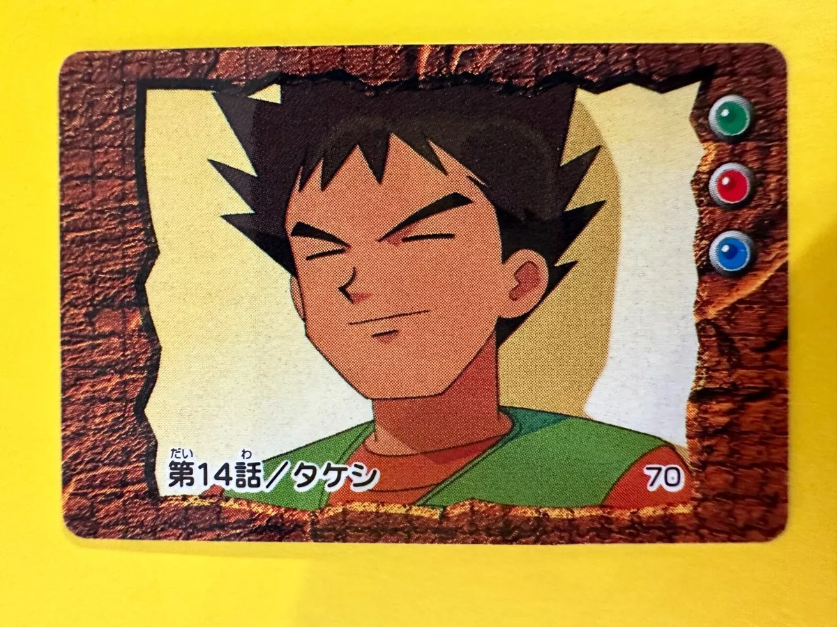 Brock No.70 Pokemon Anime Mini Card Nintend very rare Japanese F/S