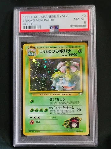 1999 Pokemon Erika's Venusaur Japanese Gym 2 #3 Japanese Holo PSA 8