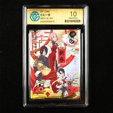 CCG 10 GemMint DIY CARD  Naruto 20th CHN Sasuke's Family  NRSS-SE-001 SE (1)