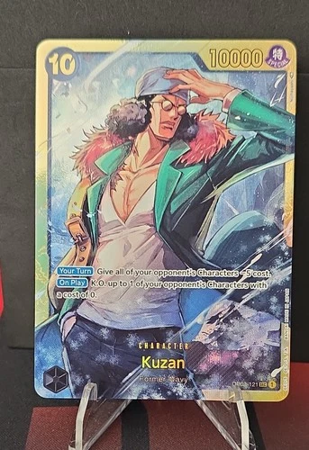 クザン (Alt Art)