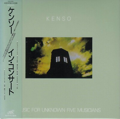 KENSO IN CONCERT TOP JAPAN COMPLEX PROG MINI LP 2CD AIN SOPH