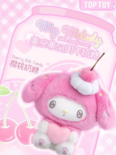 TOPTOY Sanrio My Melody 50th Anniversary Milk Candy Series Confirmed Blind Box - Picture 20 of 33