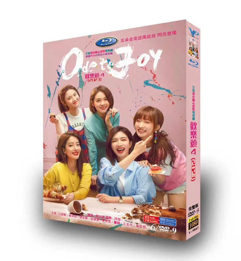 2023 Chinese Drama Ode to Joy Season 4 DVD 6 DISC Free Region Chinese Sub Boxed