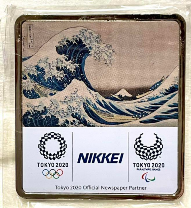 Tokyo Olympics 2020 Not for sale pin badge set UKIYO-E Nikkei Inc