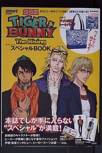 Japan Tiger Bunny The Rising Special Book Ebay