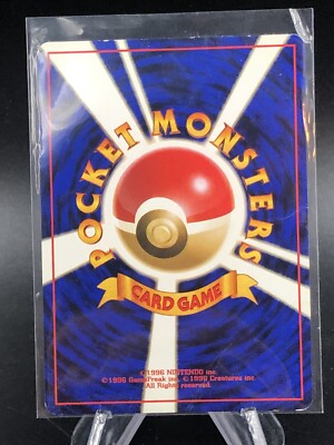EEVEE - Japanese Jungle Set - No. 133 - Common - Pokemon Card | eBay