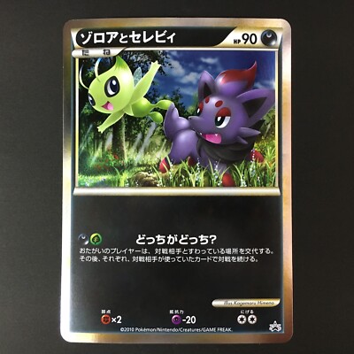 Zorua And Celebi Card