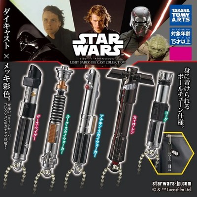 Takara Tomy ARTS Gacha Capsule Star Wars Lightsaber Diecast Keychain - 1 Random