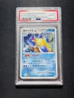 2008 Pokemon TCG JPN Blastoise Galactic's Conqst-1st 025/096 Holo PSA 10 JY33
