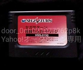 Sega Saturn Ss Snk Kof The King Of Fighters 97 With Extended Ram Cartridge