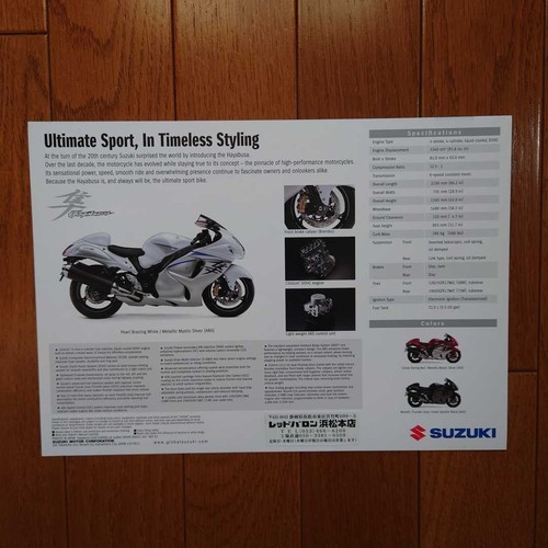 2015 Sep Red Baron Hamamatsu Sticker Included Suzuki GsxR 1300