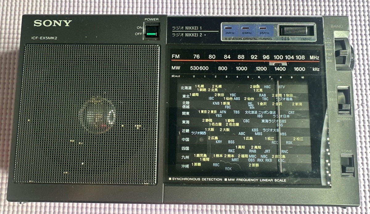 SONY ICF-EX5MK2 ラジオ Sony ICF-EX5MK2 FM/AM Portable Radio From Japan Used
